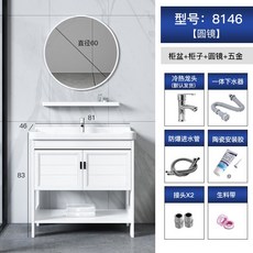 洗臉盆櫃組閤落地式浴室櫃衛生間洗漱臺小戶型洗手盆輕奢衛浴麵盆洗臉盆 洗手臺 浴室盆 洗衣盆, 80cm白色落地全套 +圓鏡