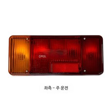 후미등 전구 포함 자동차 브레이크등 후진등 LED 미등 램프 안전 조명 차량용 부품 정품 후미등 (왼쪽), 1156, 1개