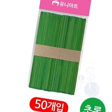 일안 유니아트 하드바 대 초록 아이스크림막대