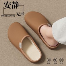 男士防水棉拖鞋秋冬季家居室內防滑靜音加絨棉拖 副廠商品, 淡慄棕 高級 獻給懂生活的你,42-43  正碼, 淡慄棕, 42-43