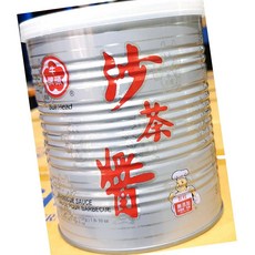 대화 사차장 737G 중화소스, 1개