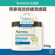 Aveeno艾惟諾燕麥高效舒緩潤膚霜312g 保濕滋潤 舒緩乾燥 敏感肌適用, 1個