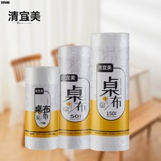 DFMEI 一次性桌布長方形圓桌加厚塑料薄膜商用餐桌布燒烤店飯店小號檯布, 1個, 白色:120*120*35張