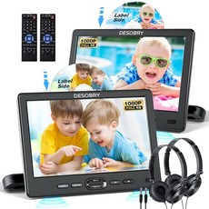 헤드레스트 마운트가 장착된 차량용 DVD 플레이어 듀얼 스크린 흡입형 디스크가 장착된 차량용 DESOBRY 10 5인치 휴대용 DVD 플레이어 동일한 영화 또는 두 편의 영화, 10.5