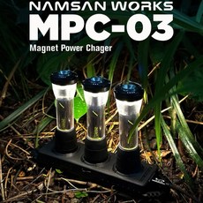 南山工程 MPC-03 磁吸式充電座, 1個