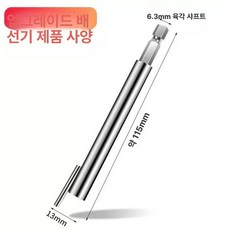 전선쪼인기 꼬기 배선 꼬임 케이블 임팩 소켓 와이어, 스테인리스스틸 1단계 육각 결합기