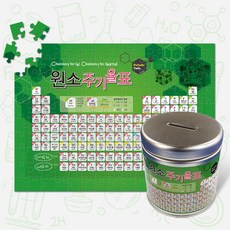 과학교구 150피스 퍼즐 원소주기율표_저금통 (틴케이스) 689000EA (1EA), 본상품