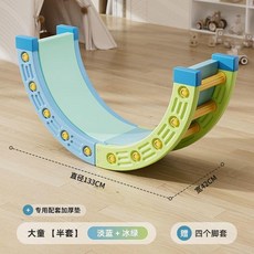 신체 균형 장난감 유아 체육 훈련 균형감각 스포츠 놀이 교구, 3 쿼터하늘+아이스+쿠션반세트