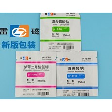 【台灣物聯】 pH緩衝劑 pH4.00、pH6.86、pH9.18 標準緩衝試劑 pH緩衝液, 1個, 含稅（打統編請備注）