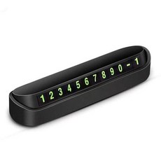 주차번호판논슬립 차량안심번호 12자리 자동차전화번호, 단품