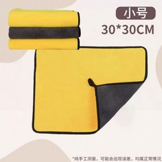 寵物吸水毛巾 狗狗 貓咪 洗澡浴巾 速乾 鹿皮毛巾, 1個