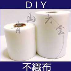 不織布 附發票 過濾布, 1個