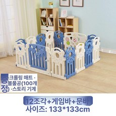 투앤코 휴대용베이비룸 아기 아기안전문 베이비룸, 1개, 프로모션 모델 고정형 133x133cm