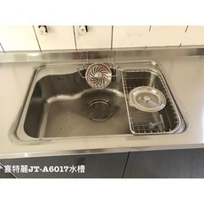 JTL 喜特麗 A6017 不鏽鋼水槽 多功能 瀝水籃 砧板架 廚房必備, 1個, JT-A6017(不銹鋼提籠), 不鏽鋼