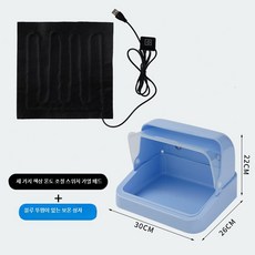 앵무새 이동장 육추기 이동 가방 앵무새 산책 휴대용 외출, 1개, 블루 38홀+USB 삼색 온도조절 패드