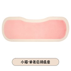 卡通小貓小熊短毛絨汽車坐墊, 1個, 後排三人墊 背影小貓:後排三人墊 背影小貓