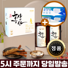 (1+1) 애터미 홍삼단 국내산 홍삼100% 총120포 [새로입고+5시출발+기프트증정], 1개, 120회분
