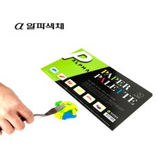 알파 종이파레트(30매)/290 x 175mm