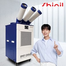 26년형 신일 산업용에어컨 1구 2구 3구 코끼리에어컨 업소용 산업용 공업용 실외기없는 에어컨, 6. 3구 산업용에어컨(블루 23평형)