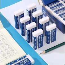 2橡皮擦 學生考試美術專用 乾淨不易留痕, 1個, 小號 1個, 老師推薦 2b橡皮 學生專用