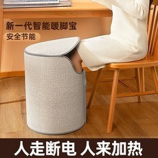 廠家下殺 室內暖腳器桌下暖腳墊辦公室防凍腿神器遙控加熱暖腿神器宿舍暖腳器, 1臺 無極旋鈕調速 5檔調溫 4檔時,冬季熱賣 暖你一整個冬天
