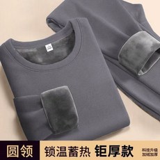 秋冬加厚保暖男士運動套裝 - 防風加絨休閒打底秋衣秋褲