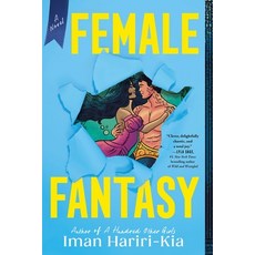 (영문도서)Female Fantasy Paperback, Cosmo Reads, English, 9781728270647