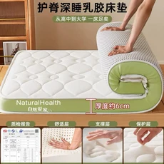 라텍스 스폰지 충전 매트리스 다다미 바닥 매트 접이식 슬로우 리바운드 커버 침대보 킹 트윈 퀸 사이즈 4 cm 8cm 두께, [01] 80x190cm, [01] Thickness 4cm, green white