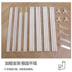 宮廷風公主蚊帳 三開門, 架1套+風扇杆+4米長線風扇【沒有蚊帳】,【寬150*長200】適合1.5米牀