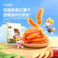 dc145, 신선한 고구마/500g