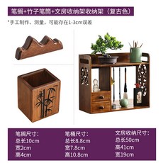 置物櫃 展示架 收納架 異麗中式實木掛架古風文房四寶書法置物架收納筆架毛筆架硯臺筆掛, 1個, 柚木【蘭亭苑】文房收納架 筆擱 筆筒