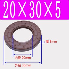 氟膠骨架油封 20x30x7mm 耐高溫 耐油, 1個, 氟膠油封20*30*5