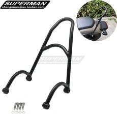 레블 CM500 CM300 시시바 등받이 커스텀 리어 튜닝, C. B 스타일 뾰족 활