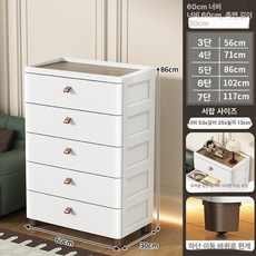 300 5000 틈새수납장 이동식틈새수납장 이동식, 3칸, 하중용 60cm 원목 상판 커버