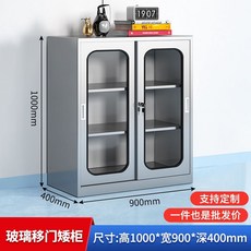 스테인레스 소형 캐비넷 버킷 A. 락커장 식품 201 하나 도어 보관함 사물함 사무실 하나, AA. 유리 슬라이딩 도어 로우 캐비닛 304