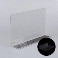 L형 투명 칸막이 20x12cm 1P 자석형 팬트리 정리칸막, 기본