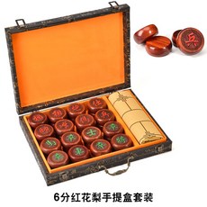 象棋 中國象棋 高檔全套 黑檀花梨木質紅木大碼多合一棋盤 送禮自用, 6分紅花梨手提盒, 1個