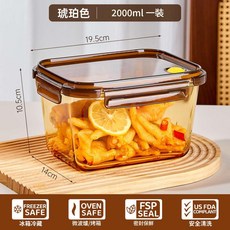高硼矽玻璃保鮮盒 2000ml 琥珀色 冷凍/烤箱/微波適用 FDA認證, 高硼矽玻璃 1只琥珀 - 特大長2000ml 冰箱專用 微波爐 烤箱, 1個