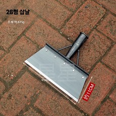 일자삽 평평한 바닥 청소 특소 농업용 긁는 도랑 농장 O. 26cm 방판 삽+1.4m, 1개