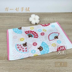 DK大王 日式扇子 雙層紗布長巾