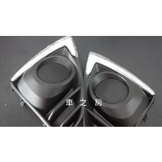 車之房 2014 YARIS 原廠選配 白天燈 日行燈 霧燈版 晝行燈，有無霧燈皆可安裝，提升日間行車安全