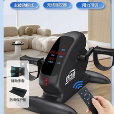 앉아서 하는 발 앉아서하는운동 운동 실내자전거 1. 검은색 침대 헬스, 1, M. 최고급형 무선 리모컨