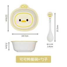 YIChu-家用兒童餐具ins風寶寶碗可愛高顏值母嬰用品專用輔食碗卡通勺子 96P7, 小黃鴨碗勺, 1個