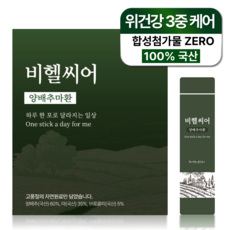 비헬씨어 양배추마환 양배추환 스틱, 1박스, 60g