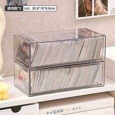 아크릴 포토카드 보관함 홀더 투명 사진 정리함 수납함 정리 박스 명함 굿즈 수집 케이스, 1개, 7. 2개 세트 소형 서랍