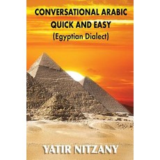 (영문도서) Conversational Arabic Quick and Easy: Egyptian Arabic Paperback, Yatir Nitzany, English, 9781951244200