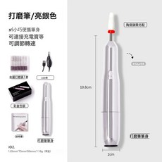美甲打磨筆USB102便攜式塑料手柄美甲打磨機替換手柄卸甲美甲機器, 1個, 102打磨筆亮銀色:如圖