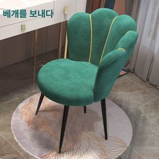 꽃잎 북유럽 화장대 등받이 인테리어 카페 의자 디자인, C 블랙 다리 다크그린 A