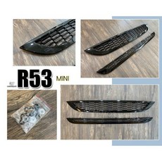 傑暘國際 MINI ONE COOPER S R50 R53 黑框蜂巢水箱罩 前保飾條 提升散熱 保護水箱, 1個, 一般版本