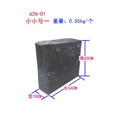 모니터이동가방 안전 슬리브 케이스 충격방지 32 인치 출장 데스크탑 운반 수납 휴대용 파우치 노트북, B. 54cmX10cmX40cm